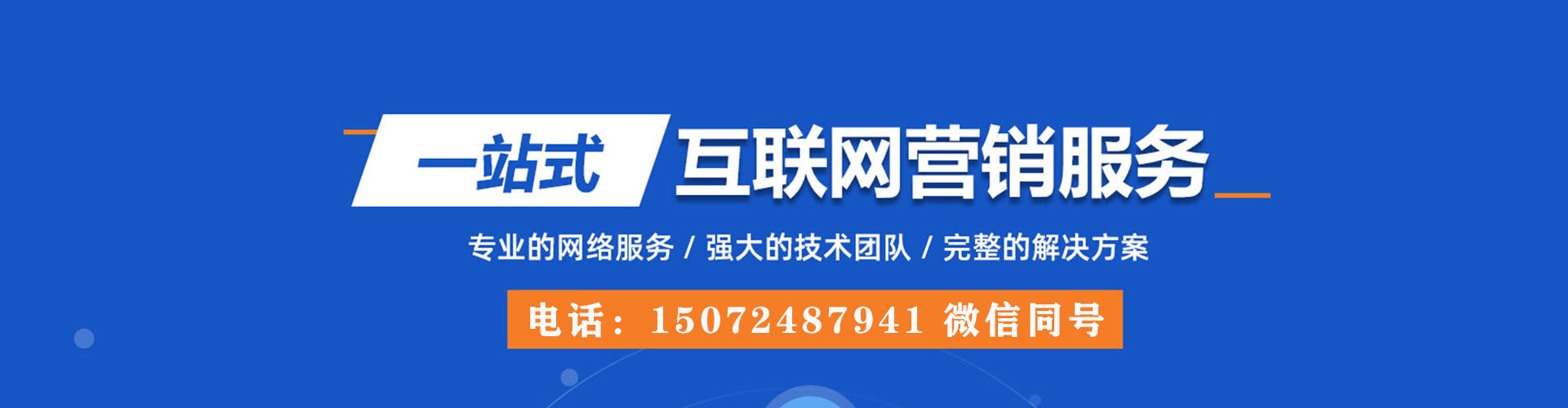 阿合奇百度充值高返点
