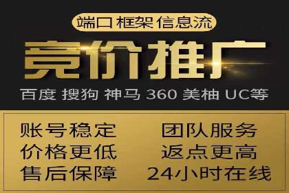 案例剖析：成功降低百度推广成本的方法