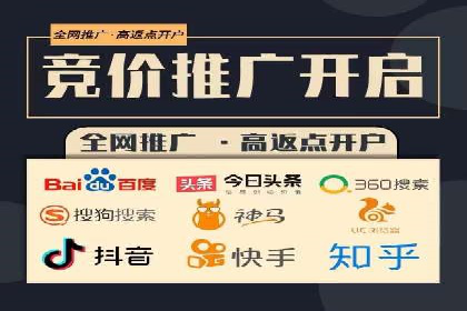 解析推广信息流的投放策略与市场趋势