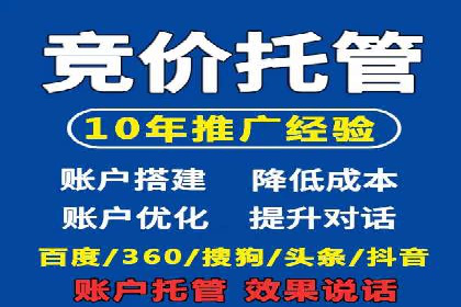 揭秘信息流代理：案例解析与优势展示