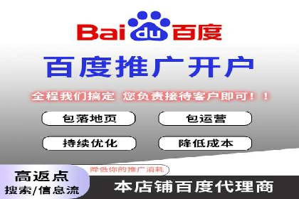 网站SEM托管优化案例：实现客户转化率提升